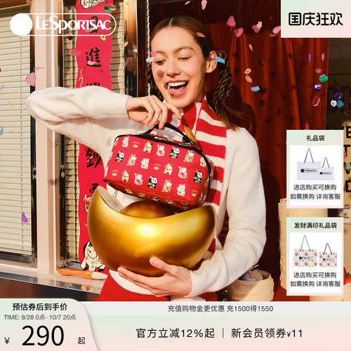 LeSportsac乐播诗手拿包