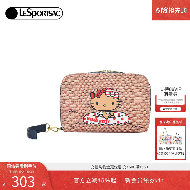 LeSportsac乐播诗HELLOKITTY合作系列凯蒂猫手拿包化妆包手抓包女