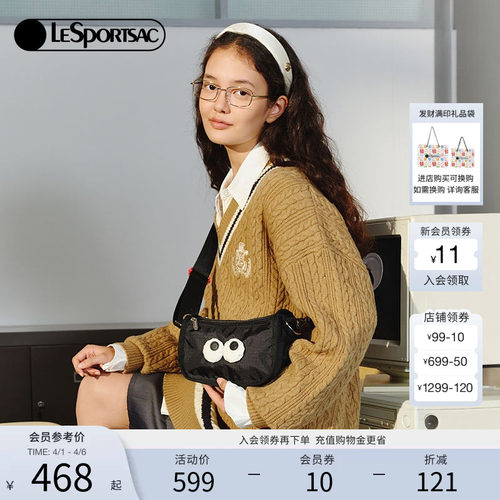 LeSportsac乐播诗大眼仔