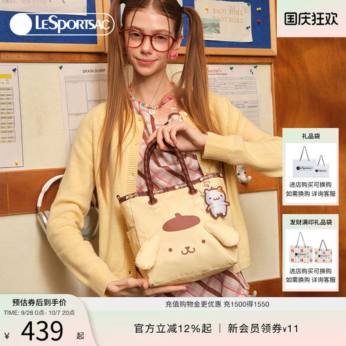LeSportsac乐播诗托特包