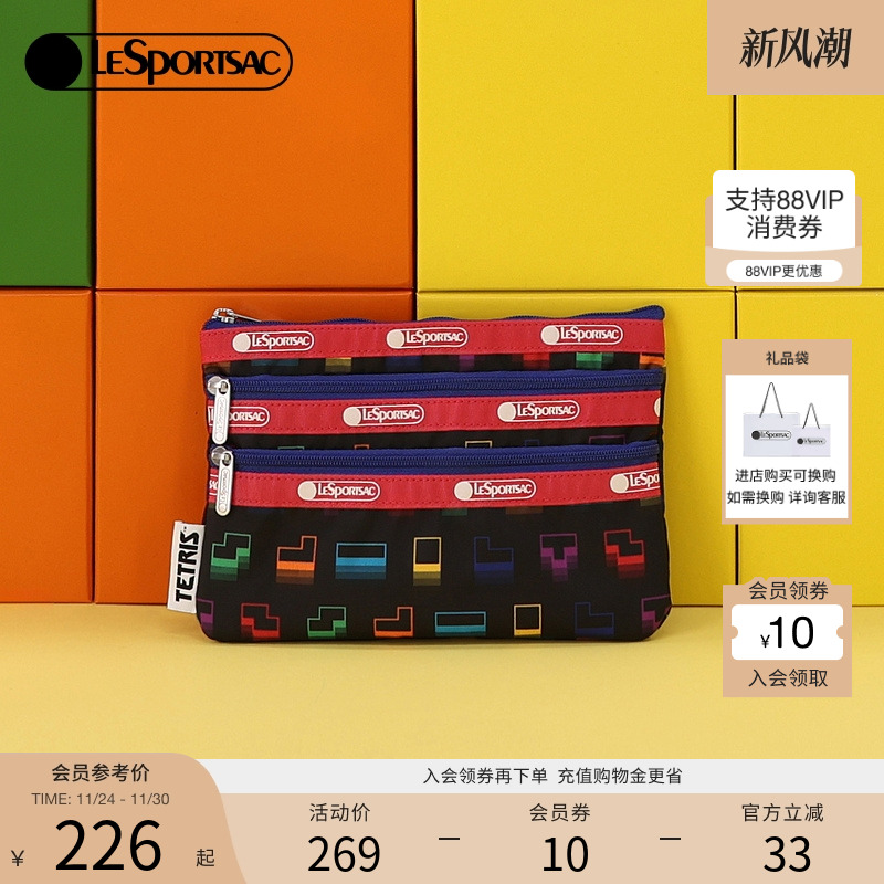 LeSportsac乐播诗手拿包