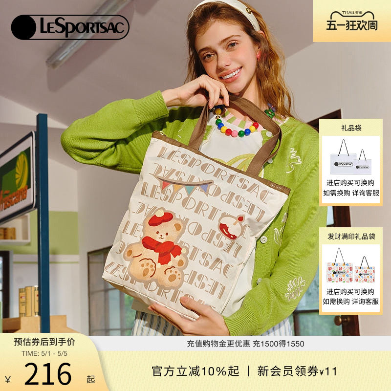 LeSportsac乐播诗新款潮流系列可爱小熊逛街购物袋拉链托特包女