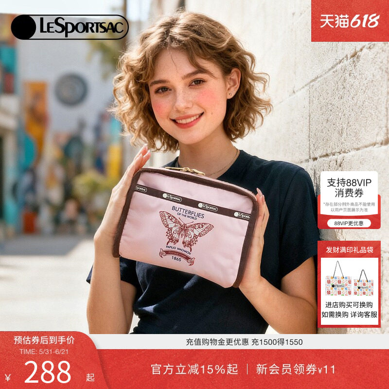LeSportsac乐播诗新款蝴蝶邮票系列温柔粉色收纳包零钱包女手拿包