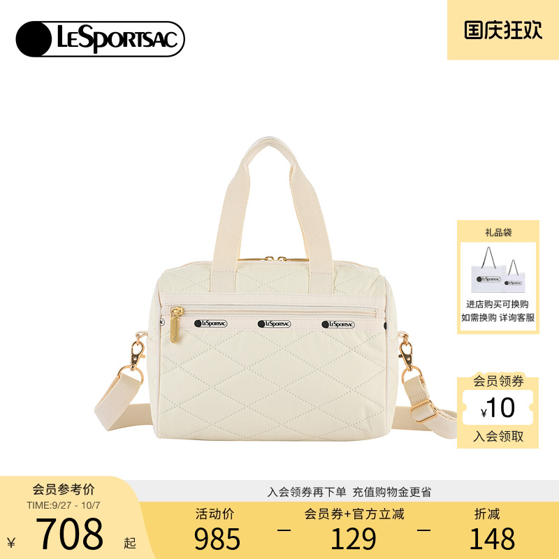 LeSportsac刺绣斜挎包