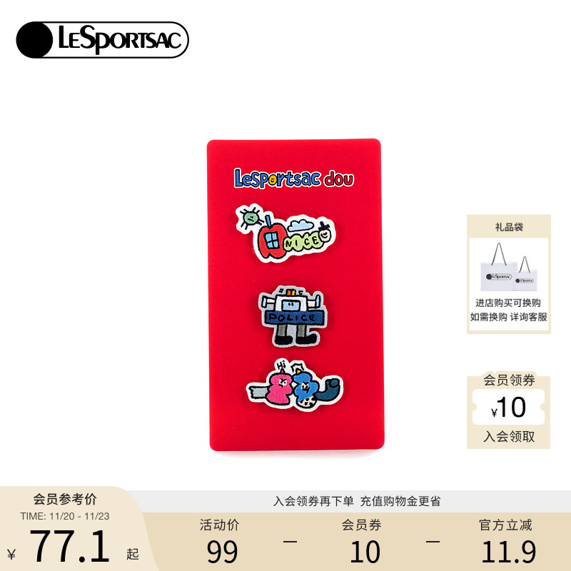 LeSportsac乐播诗胸针