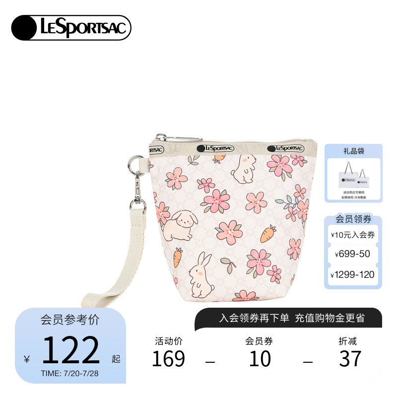 LeSportsac乐播诗2025新款Trendy潮流系列可爱印花小零钱包手拿包