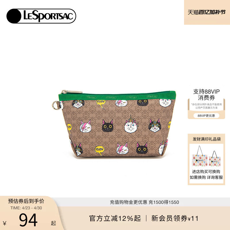 LeSportsac乐播诗新款TRENDY潮流系列简约休闲轻便手拿包27