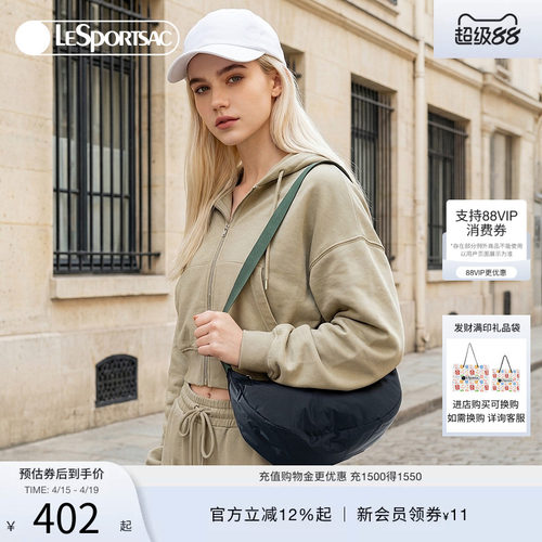 LeSportsac乐播诗斜挎包