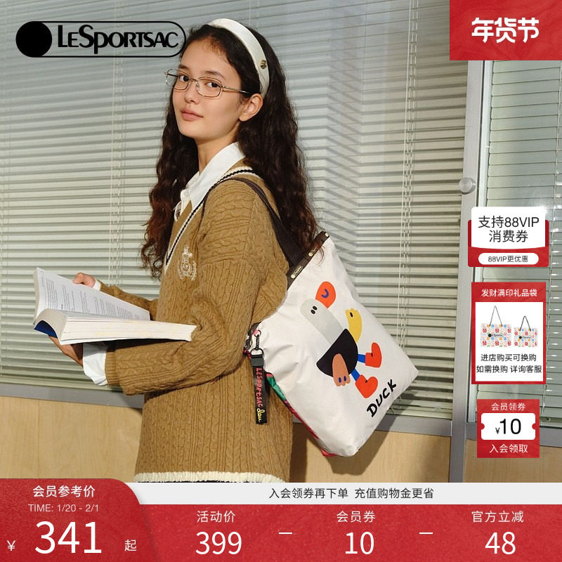 LeSportsac乐播诗新款逗鸭联名单肩包可爱通勤百搭托特包,箱包皮具/热销女包/男包,托特包,淘宝优惠券,粉丝福利购,淘宝优惠卷