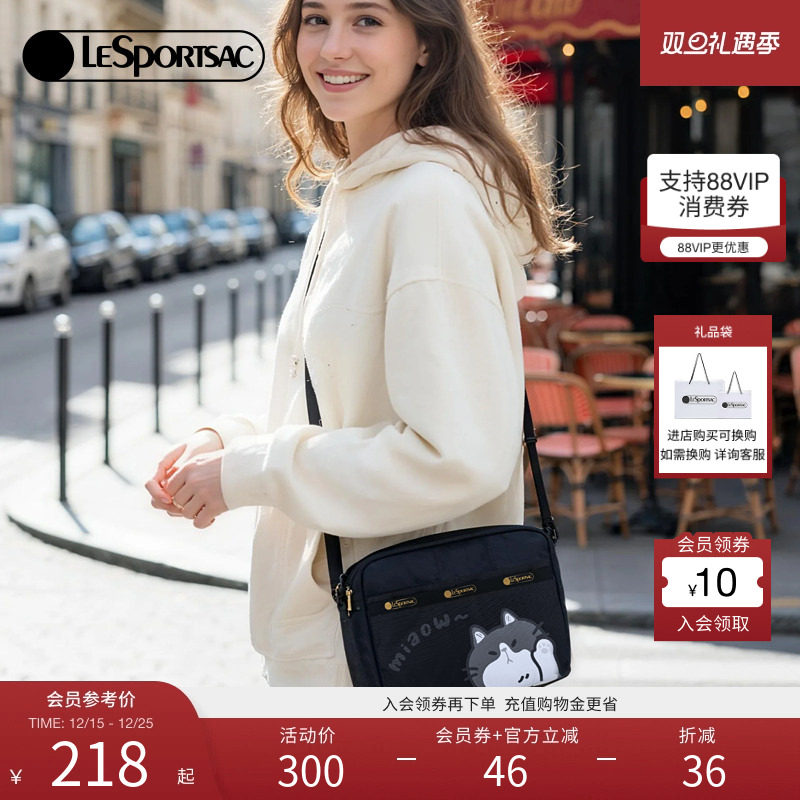 LeSportsac乐播诗25新款TRENDY系列可爱多隔层百搭通勤休闲斜挎包