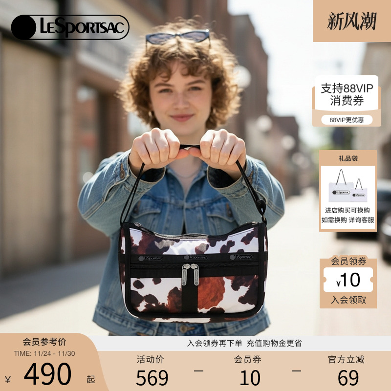 LeSportsac乐播诗斜挎包