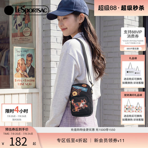 LeSportsac乐播诗斜挎包