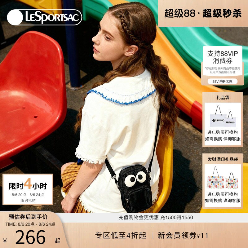 LeSportsac时尚斜挎包