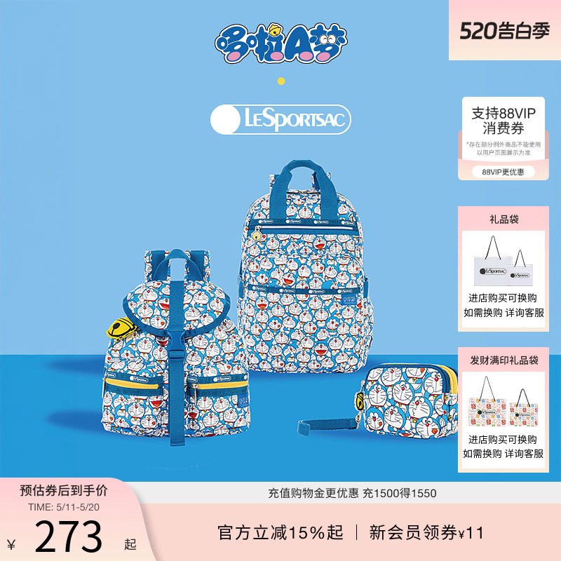 LeSportsac乐播诗携手哆啦A梦的限定设计系列可爱零钱包小手拿包