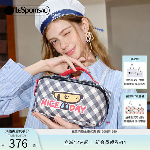 LeSportsac乐播诗化妆包