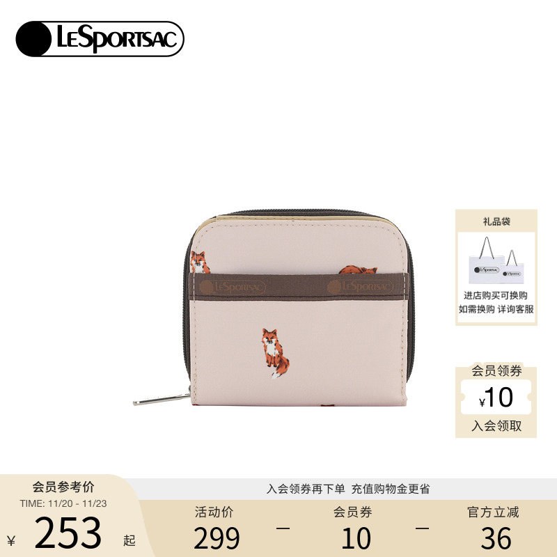 LeSportsac乐播诗手拿包