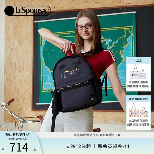 LeSportsac菜菜篮子系列双肩包