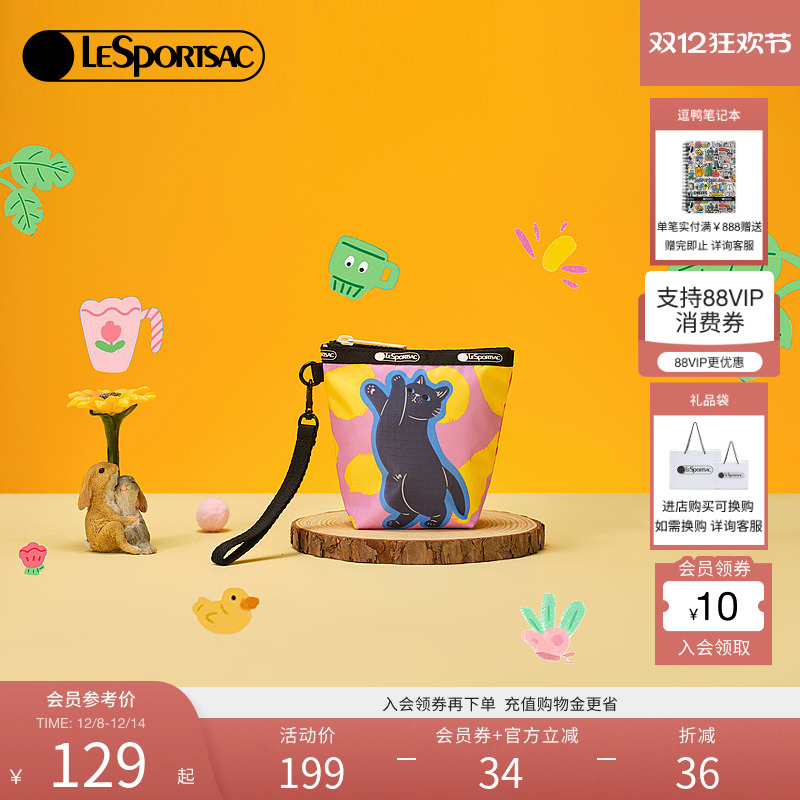 LeSportsac菜菜篮子系列手拿包