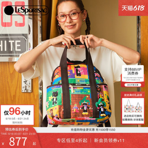 LeSportsac乐播诗双肩包