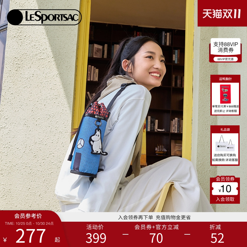 LeSportsac姆明联名斜挎包