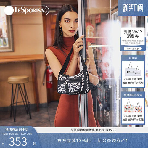 LeSportsac经典系列豹纹斜挎包