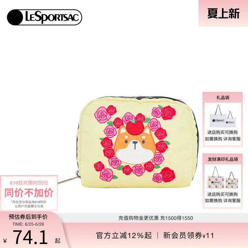 LeSportsac新款潮流系列手拿包