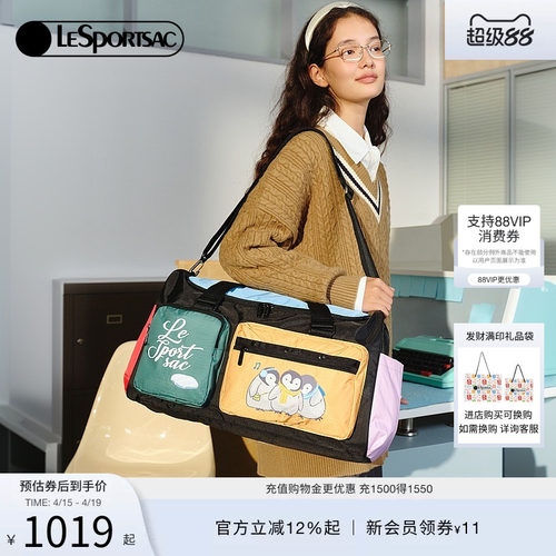 LeSportsac乐播诗斜挎包