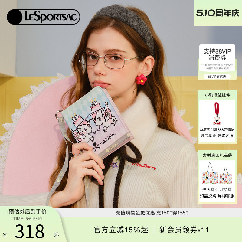 LeSportsac乐播诗新款TOKIDOKI™合作系列可爱独角兽挂脖证件包