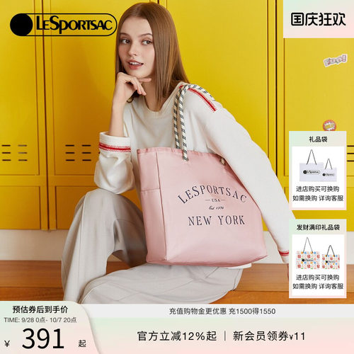 LeSportsac硬糖托特系列托特包