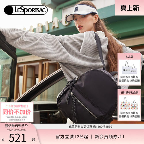 LeSportsac双肩包乐播诗
