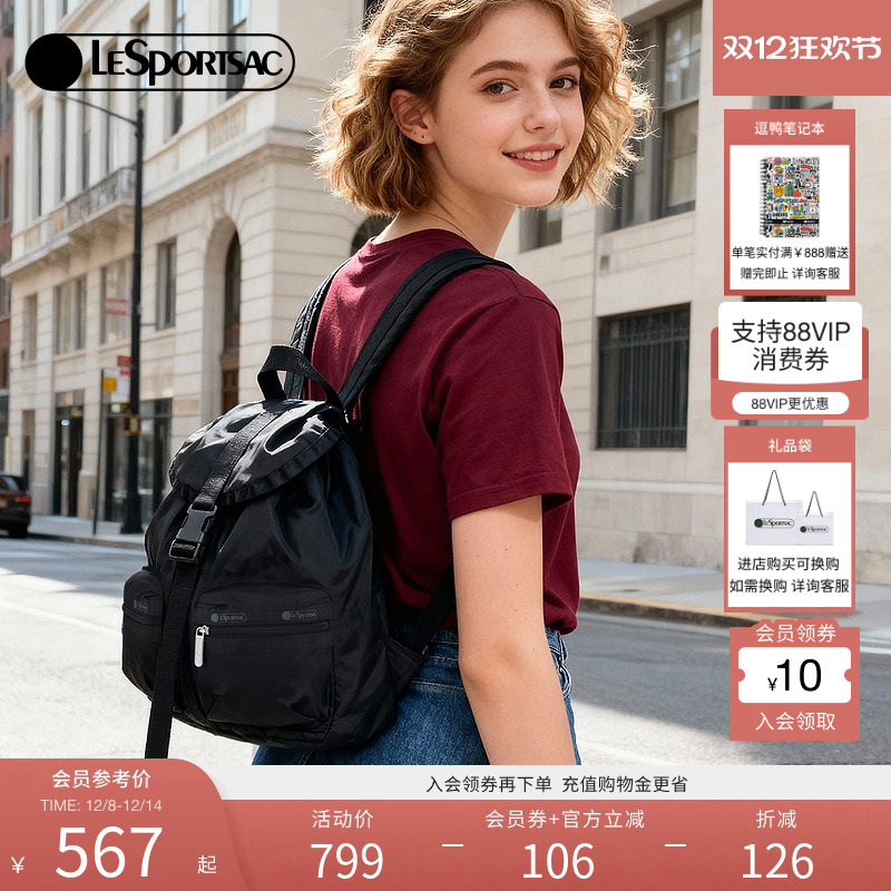 LeSportsac机车双肩包