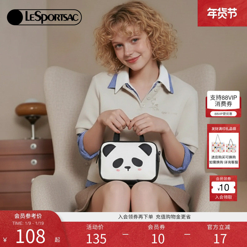 LeSportsac乐播诗新款Trendy潮流系列可爱熊猫头手拎包手拿包,箱包皮具/热销女包/男包,手拿包,淘宝优惠券,粉丝福利购,淘宝优惠卷