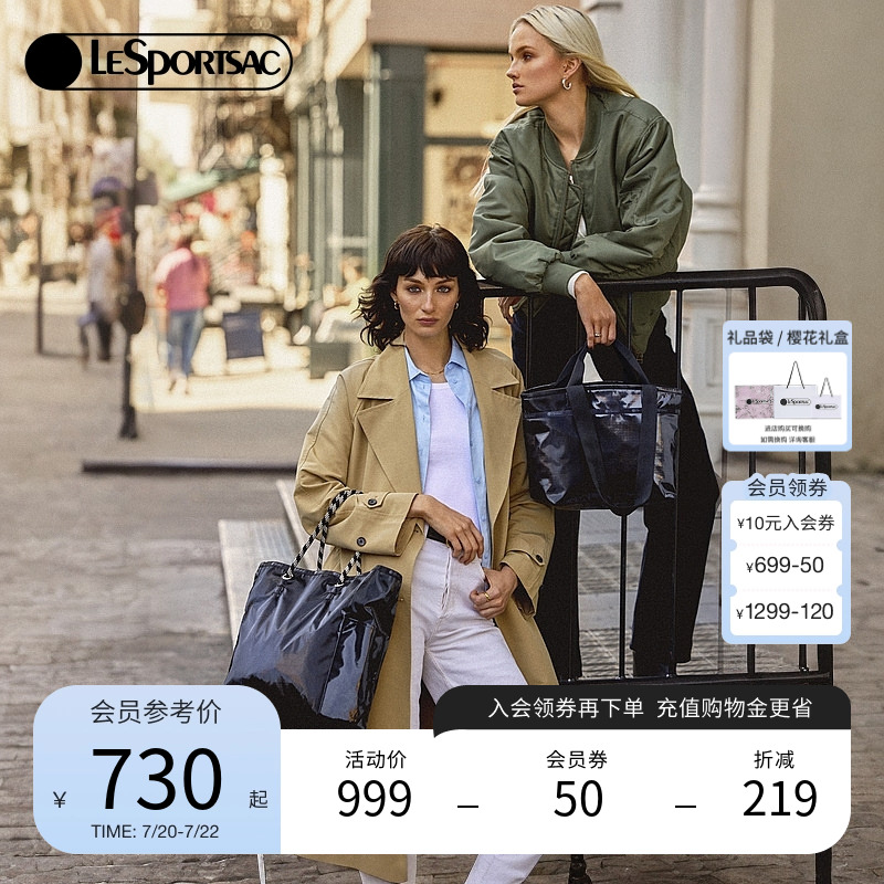 LeSportsac光泽托特包