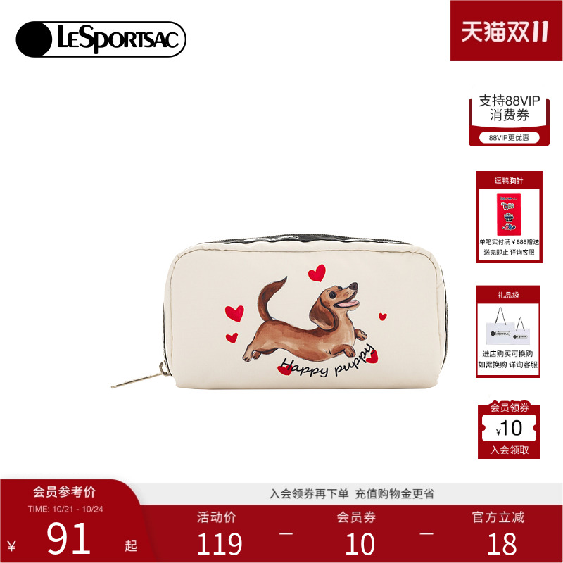 LeSportsac新款潮流系列手拿包