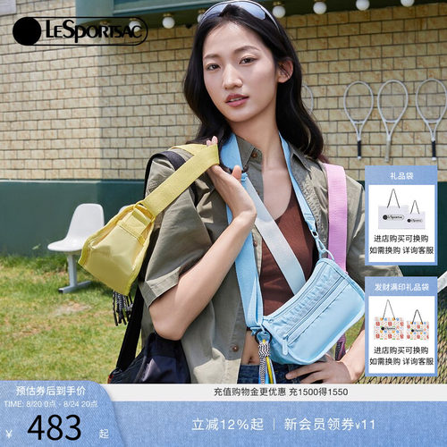 LeSportsac新款纯色单肩斜挎包