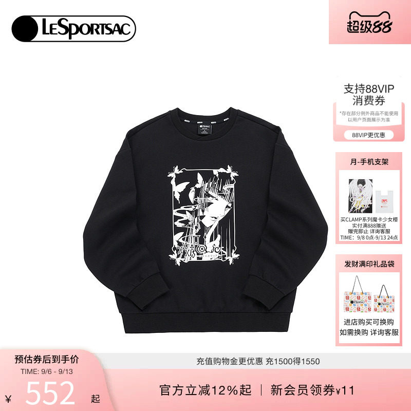 LeSportsac乐播诗新款CLAMP系列xxx-HOLIC侑子纯色宽松套头卫衣女