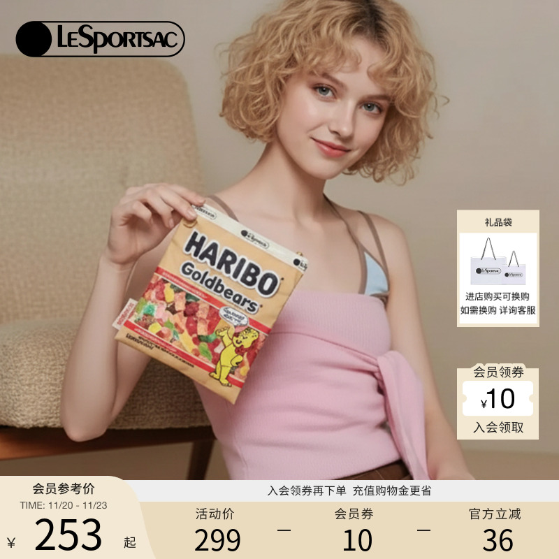 LeSportsac新款软糖系列手拿包
