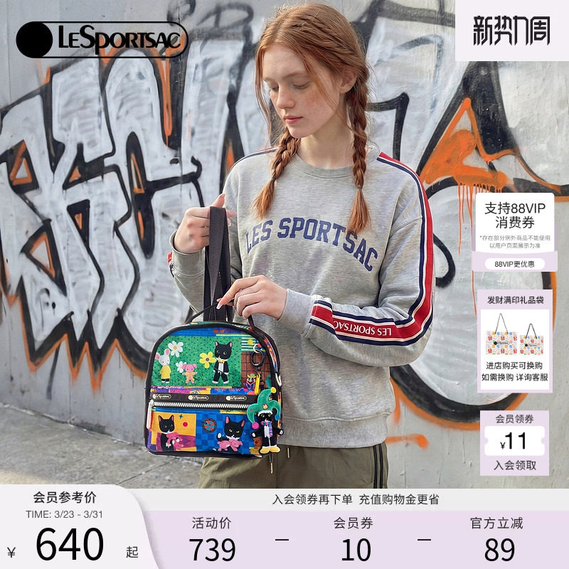 LeSportsac乐播诗新款NEWNEW联名复古小双肩包休闲旅游单肩斜挎包
