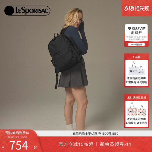 LeSportsac日常通勤双肩包