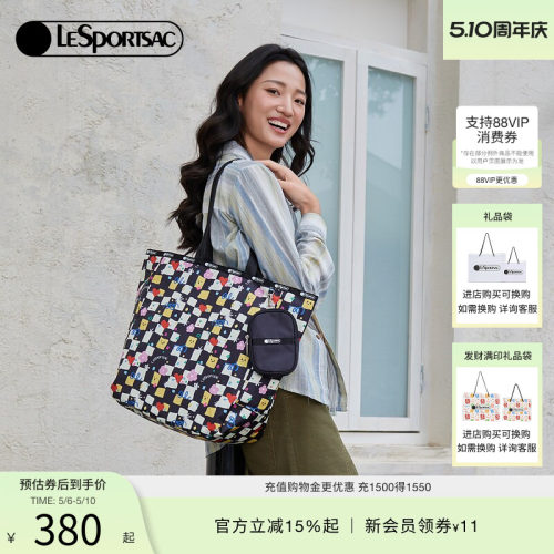 LeSportsac新款潮流系列手提包