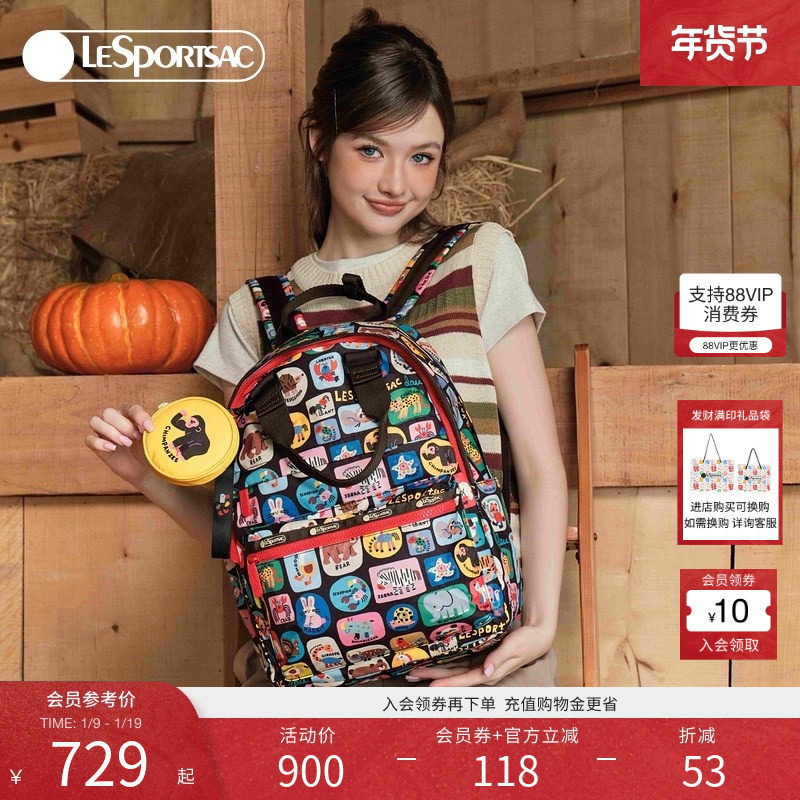 LeSportsac乐播诗新款逗鸭联名双肩包动物系列大容量通勤背包,箱包皮具/热销女包/男包,双肩背包,淘宝优惠券,粉丝福利购,淘宝优惠卷