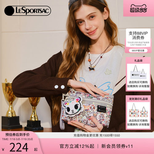 LeSportsac乐播诗手拿包