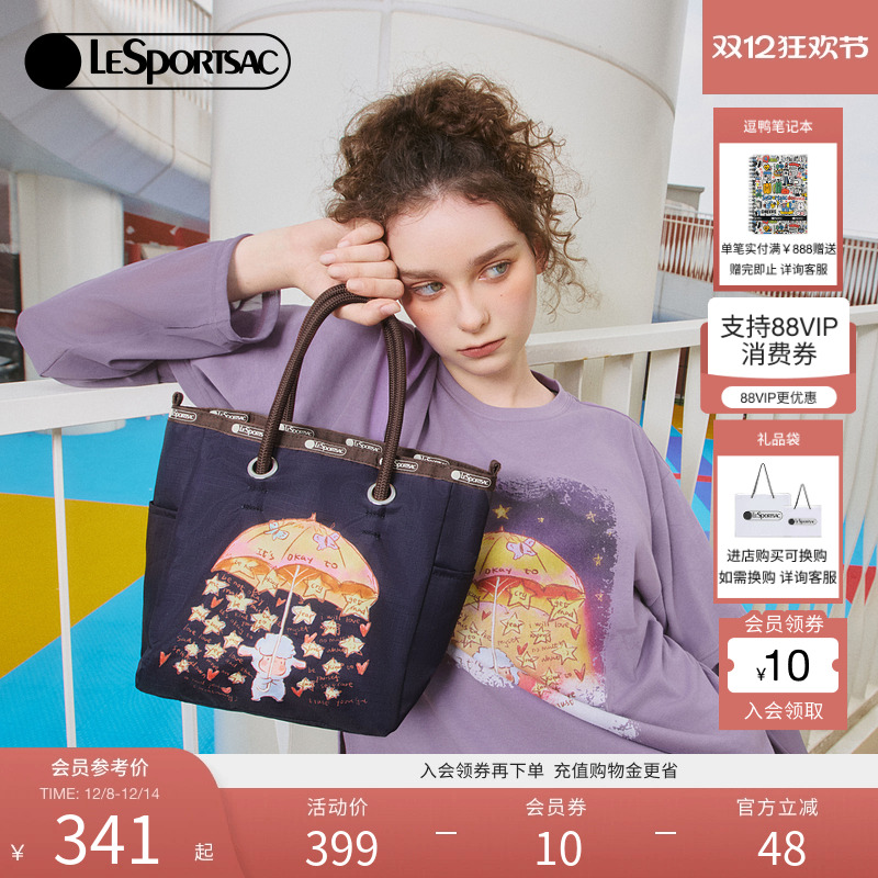 LeSportsac乐播诗托特包