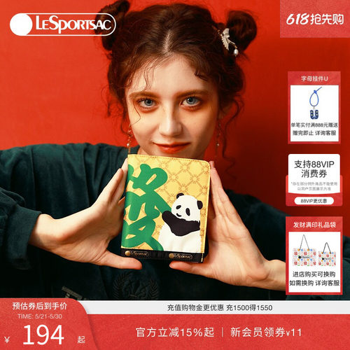 乐播诗熊猫卡包LeSportsac