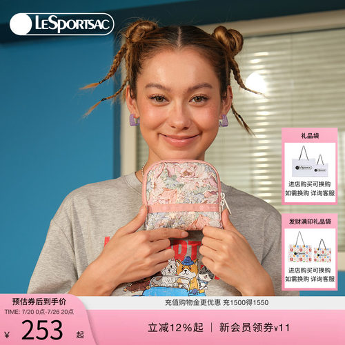 LeSportsac乐播诗手拿包