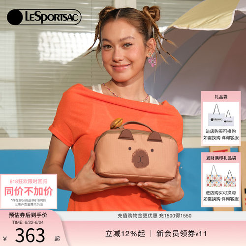 LeSportsac乐播诗化妆包