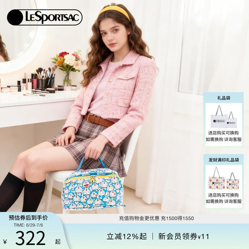LeSportsac哆啦A梦联名化妆包