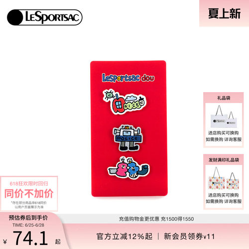 LeSportsac乐播诗胸针