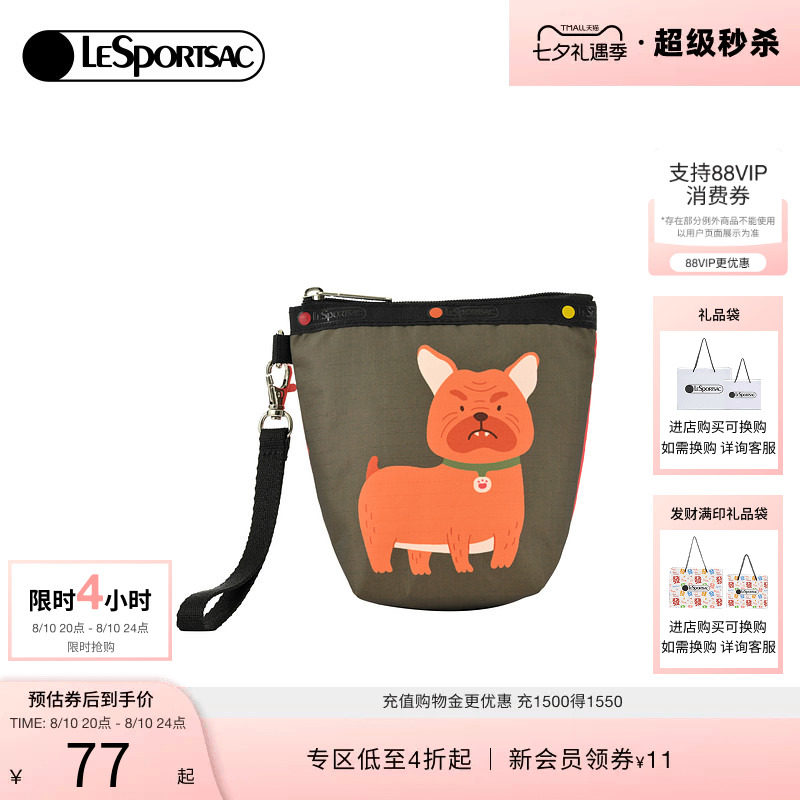 LeSportsac可爱印花手拿包