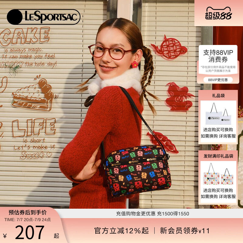 LeSportsac乐播诗新款精致大气趣味新年有钱花小方包女单肩